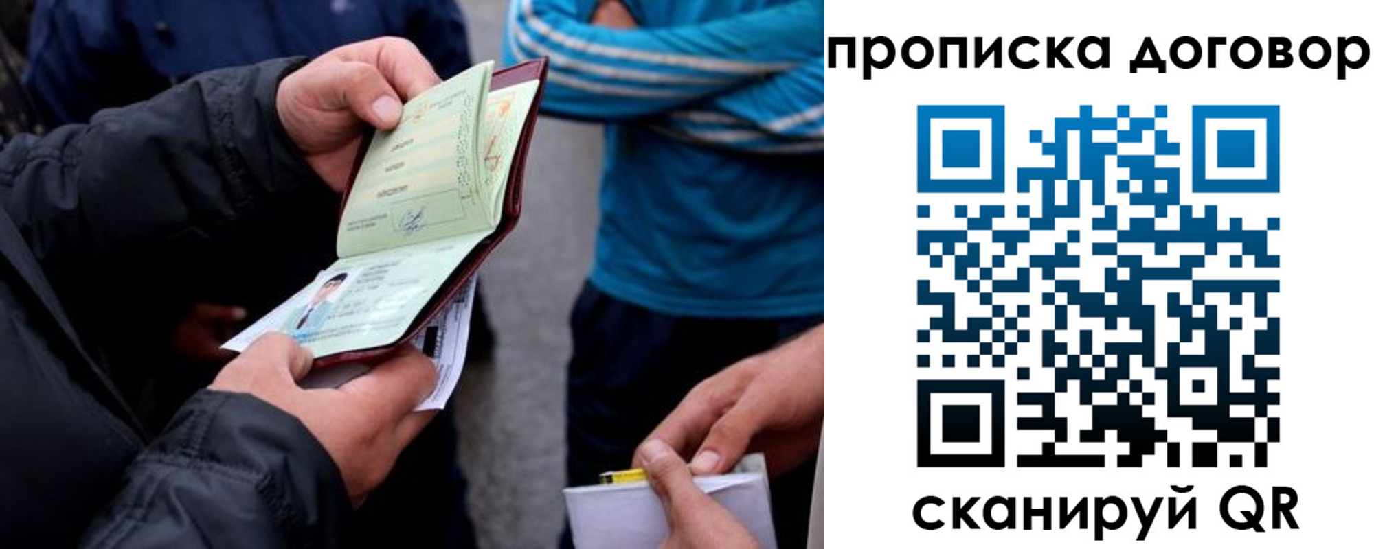 пропишу в квартире в Полевском