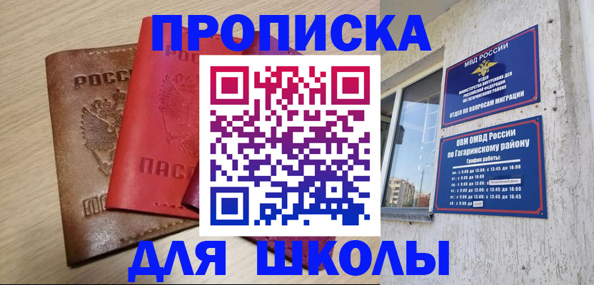 временная регистрация гарантия в Полевском