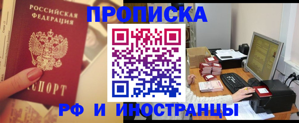 регистрация в Полевском