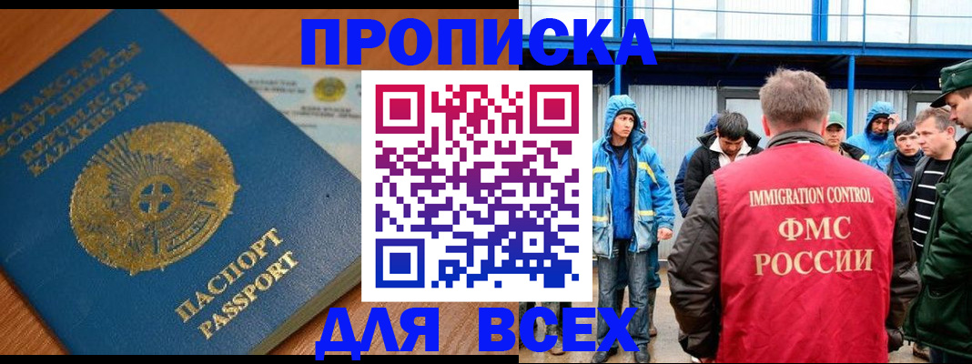 временная регистрация собственник в Полевском