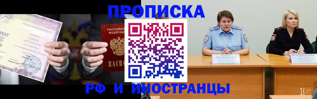 регистрация для школы в Полевском